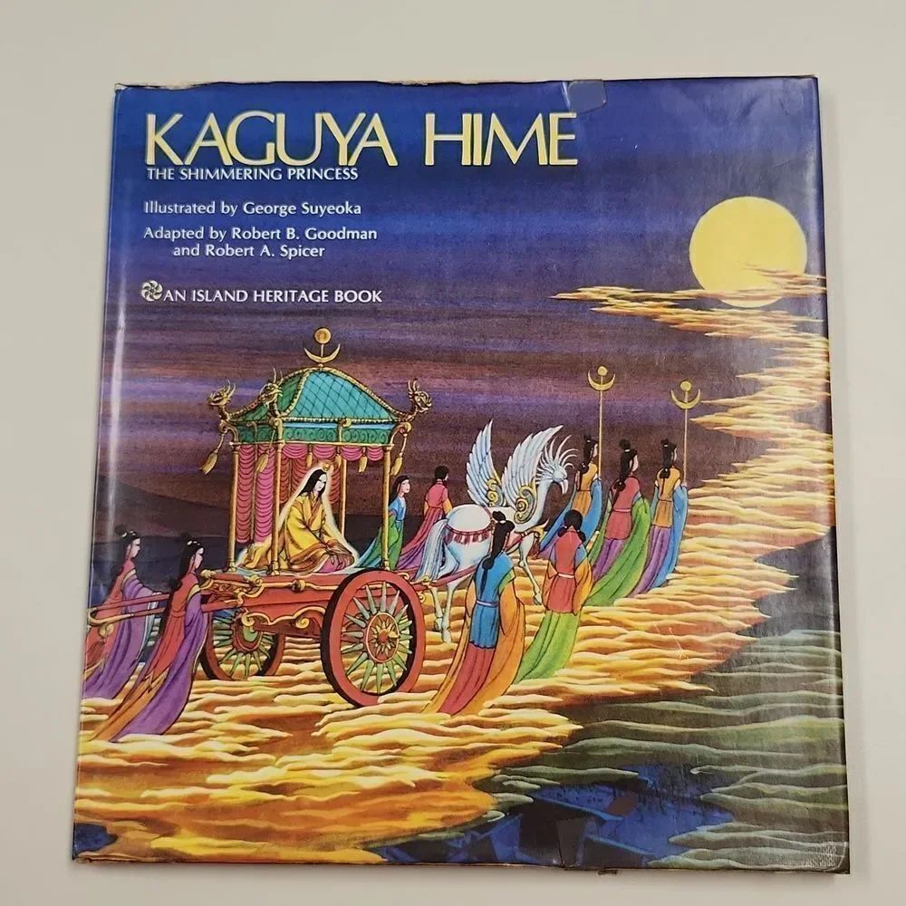 Kazuya Hime The Shimmering Princess Island Heritage Book 1974